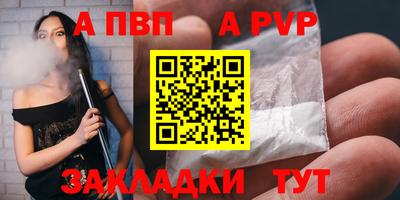 амфетамин Волжский