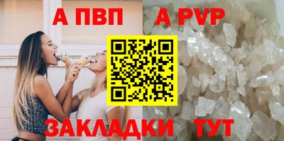 крисы Волжск