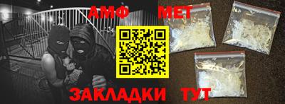 ALPHA PVP Волгодонск
