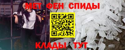 ALPHA PVP Волгодонск