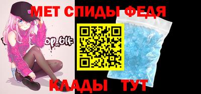 амфетамин Волжский