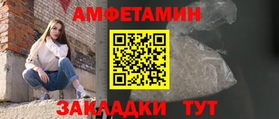 крисы Волжск