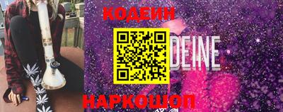 крисы Абакан