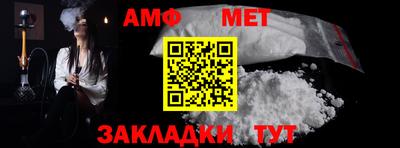 амфетамин Волжский