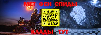амфетамин Волжский