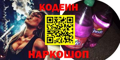 крисы Волжск