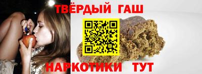 ALPHA PVP Волгодонск