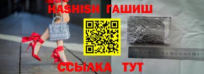 ALPHA PVP Волгодонск