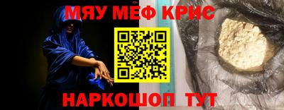 крисы Волжск