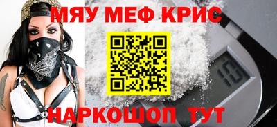 крисы Волжск
