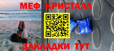 ALPHA PVP Волгодонск