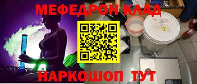 крисы Волжск