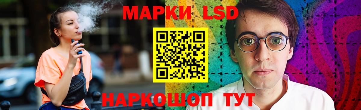 Лсд 25 экстази ecstasy  Лсд 25 экстази  Томск  Лсд 25 экстази кислота  Вход с VPN 