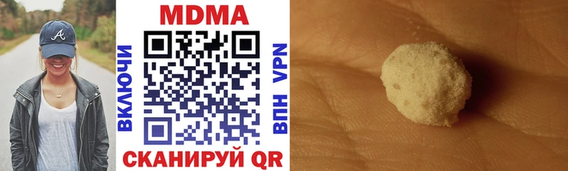 MDMA VHQ Томск