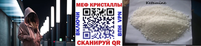 купить наркоту  Томск  Мефедрон mephedrone 