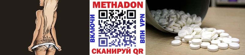 mega как войти Томск Метадон мёд