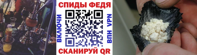 Первитин пудра Томск