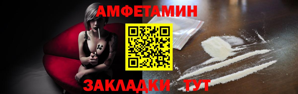 МЕФ Томск