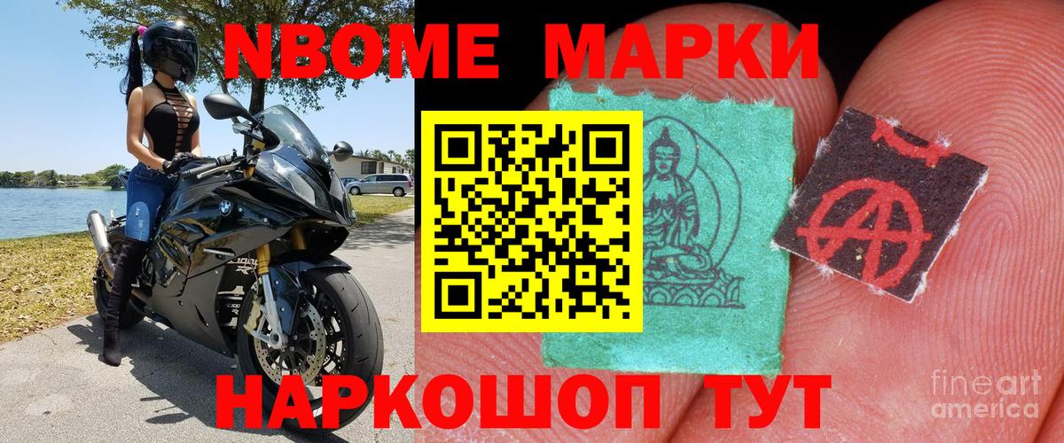 хочу наркоту  Наркотические марки  Наркотические марки 1500мкг  Томск  Вход с VPN  Наркотические марки 1500мкг 