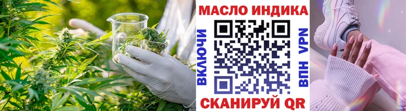 blacksprut ССЫЛКА  Томск  ТГК вейп с тгк 