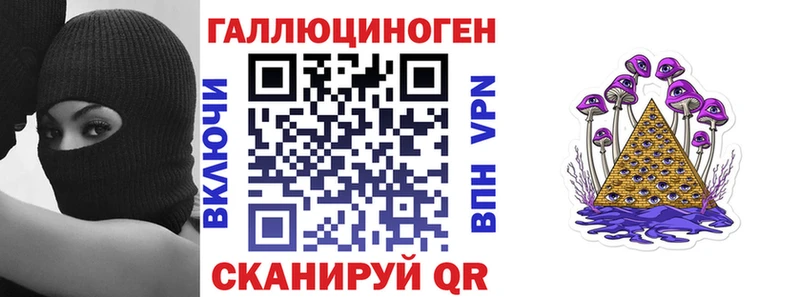 Галлюциногенные грибы Psilocybine cubensis  Томск 