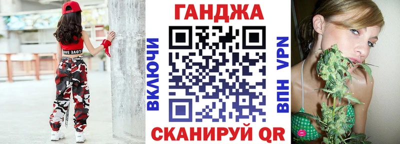 Марихуана White Widow  даркнет как зайти  Томск 