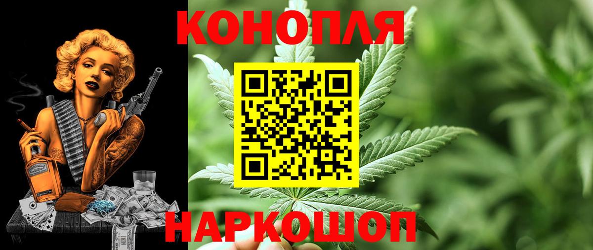 Шишки марихуана Ganja  Марихуана семена  Томск  Вход с VPN  Бошки марихуана марихуана  МАРИХУАНА AK-47 